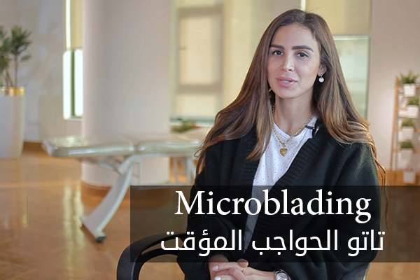 Microblading-2